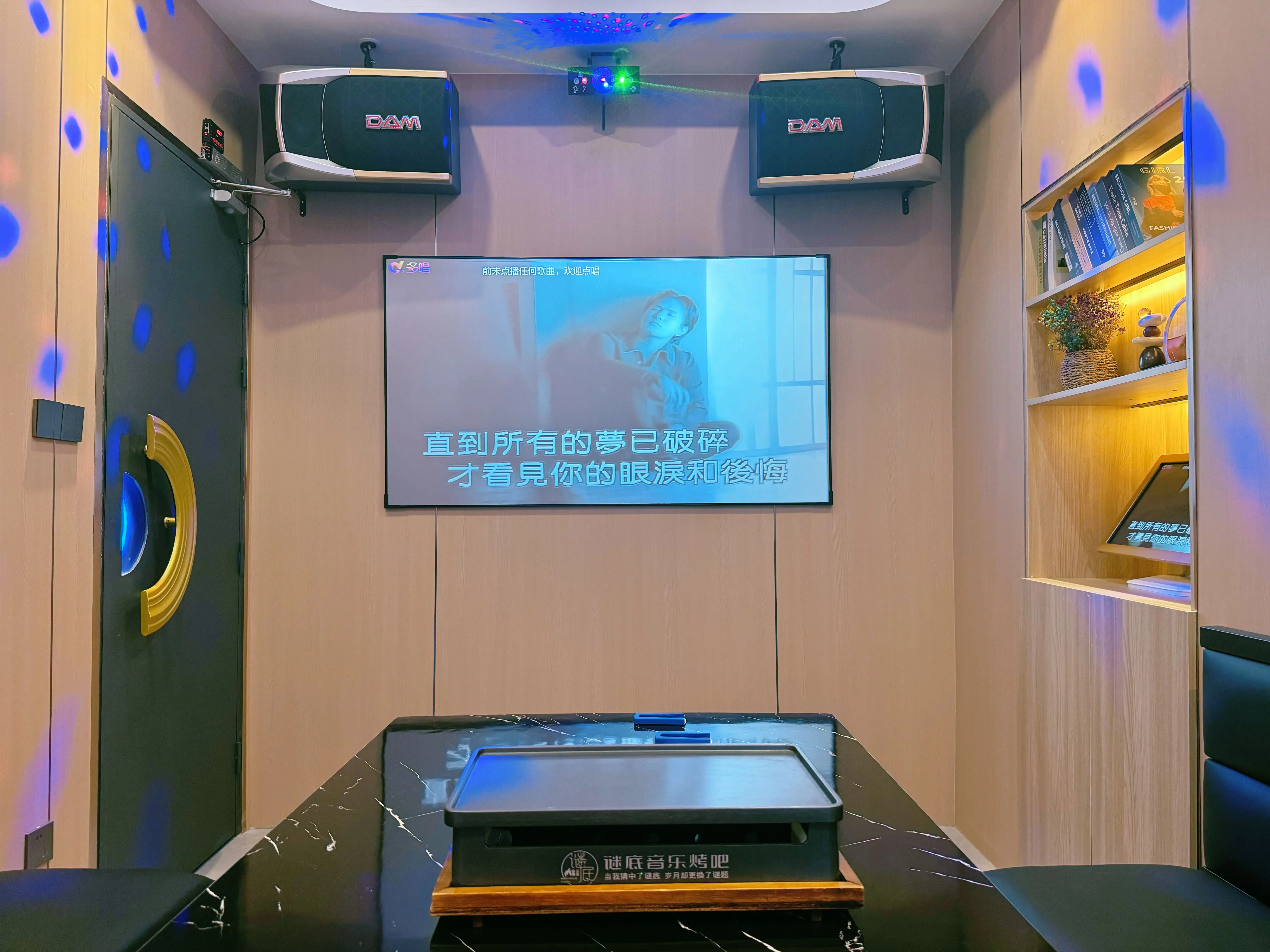 延安商务ktv，商务ktv必备选择-延川县ktv预定